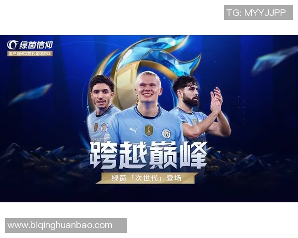 李华逆袭之路：从草根到世界足球巅峰的传奇故事