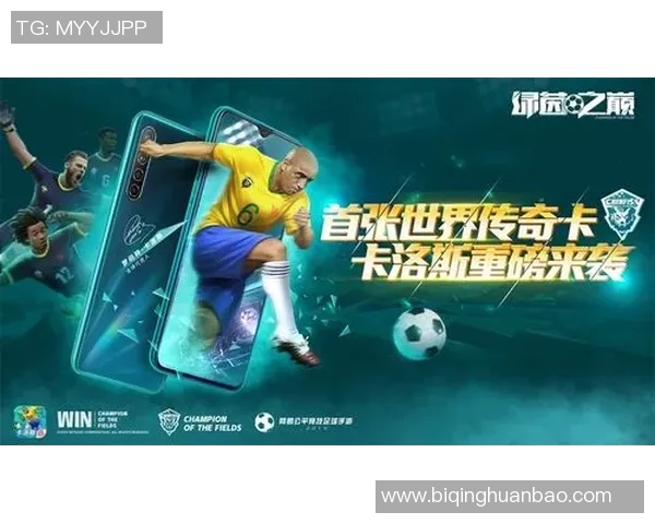 绿茵传奇球星卡绿的辉煌职业生涯与精彩瞬间回顾