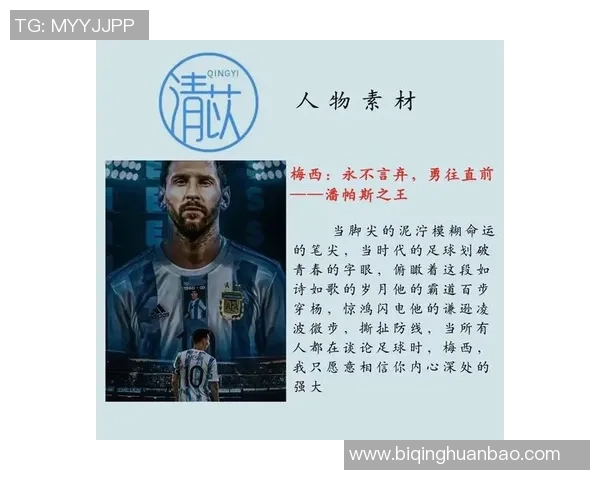 9月16日出生的足球天才:盘点历史上那些诞生于这一天的传奇球员 9月16日出生的足球天才:盘点历史上那些诞生于这一天的传奇球员