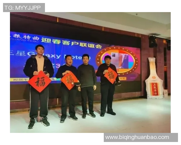 兔年祝福足球巨星携手奋进 共庆新春赛场再创辉煌 兔年祝福足球巨星携手奋进 共庆新春赛场再创辉煌