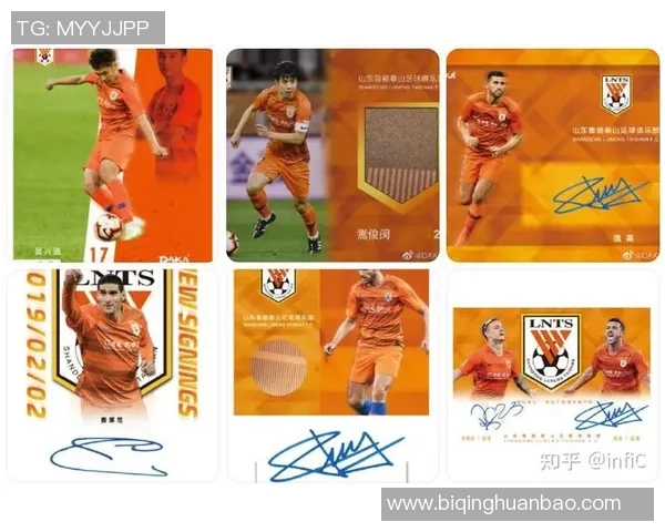 德甲球星卡收藏热潮揭秘：如何挑选与投资最具价值的球员卡片