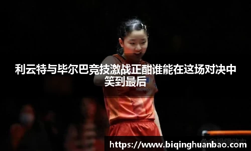 优游国际ub8官网