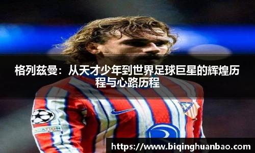 优游国际ub8官网