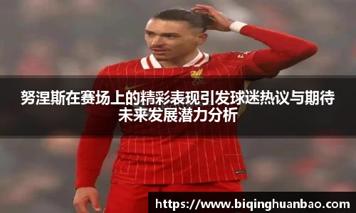 优游国际ub8