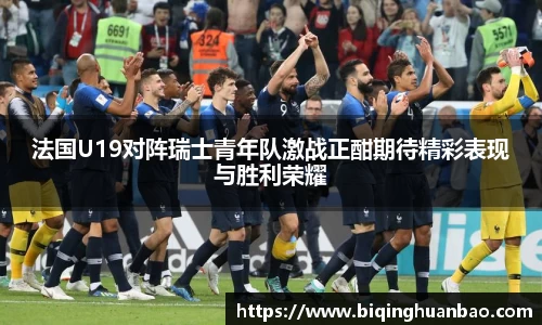 优游国际
