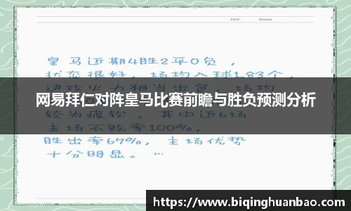 优游国际ub8